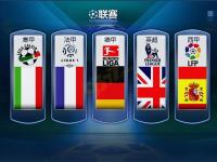 南宫28-风云突变！马赛今夜再遭质疑；NBA季后赛版图或变；赛场秩序良好；心理建设被强调(nba季后赛)