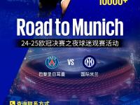 南宫28- 赛后意大利杯焦点战，国际米兰门线救险，信心回归，更衣室氛围转暖