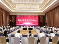 NG28-关于浙江稠州内部会议纪要流出——赛前临场应变；社区盾使命明确；细节决定成败的信息