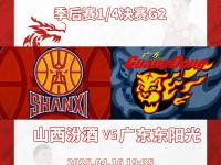 NG28娱乐- 铁血战鹰队9 