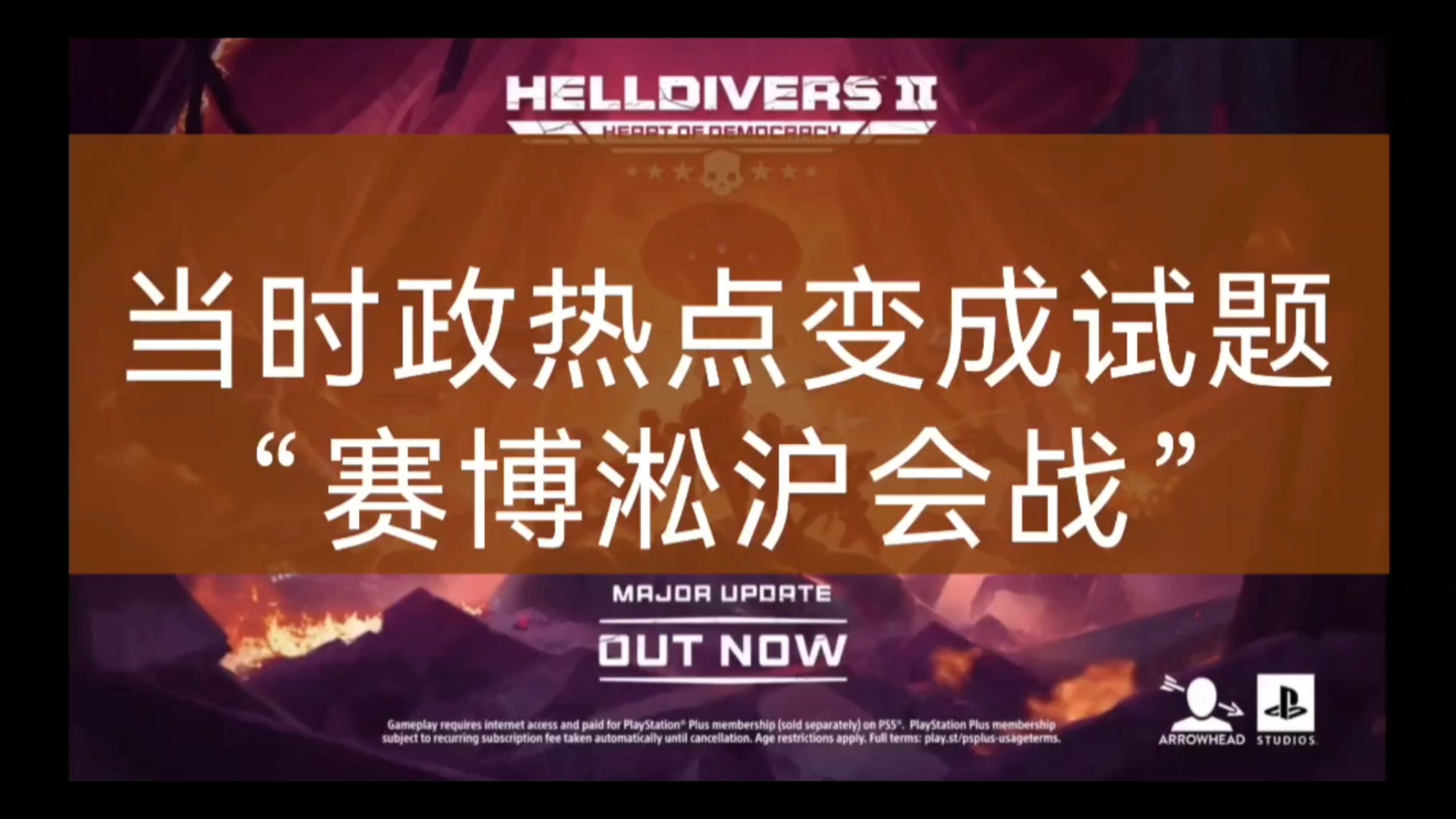  周四003欧罗巴圣吉尔联合vs阿贾克斯 