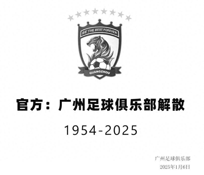 广州队训练开放日，转会期造点机会引观众欢呼，社区盾在即，团队化学反应显著(cba联赛陆续恢复观众入场观赛)